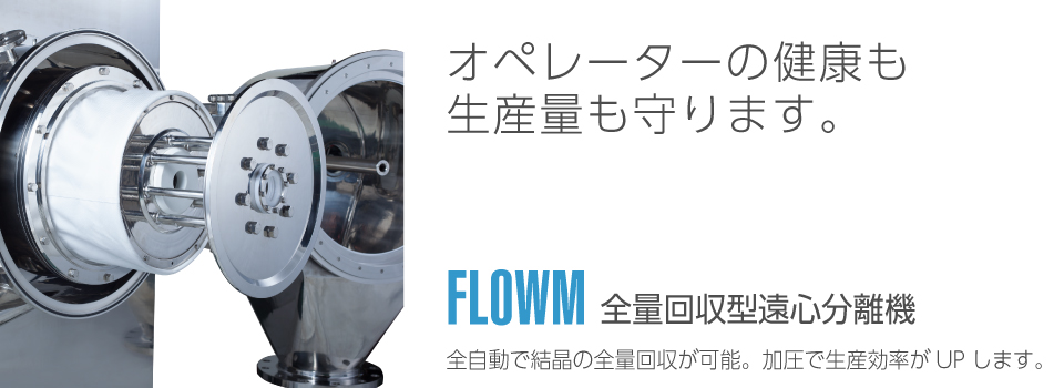 松本機械販売