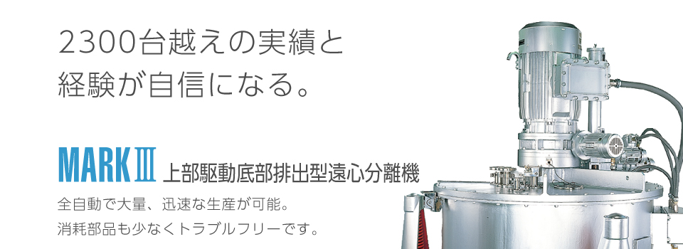 松本機械販売